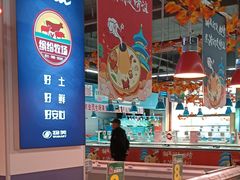 -物美综合超市(旧宫店)