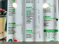-仙雨林·奶茶鲜果茶(书院巷店)