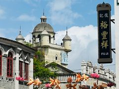 -赤坎·广东华侨国际旅游度假区