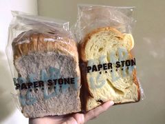 方包-PAPER STONE BAKERY(天环店)