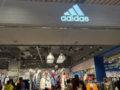 -砂之船奥莱(南京江宁店)
