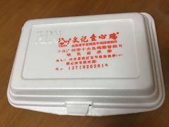 -文记壹心鸡(宝华路店)