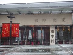 DSC05672-一樽牛排(大观天地MALL店)