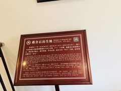 -蒋氏故居