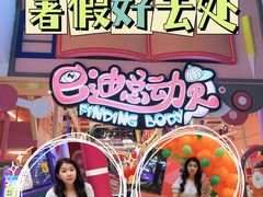 -天佑城