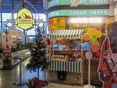 -天山传奇新疆菜(SKLP店)