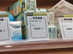 -百佳永辉超市(来福士广场店)