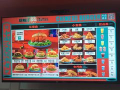 菜单-塔斯汀中国汉堡(长平路店)