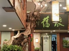 -七菜馆·东北菜·蒸饺(文体路店)