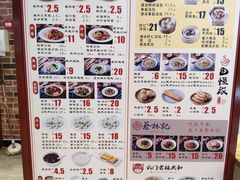 菜单-德华楼(新华路店)