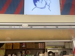 -琦琦蛋饼铺(上南店)