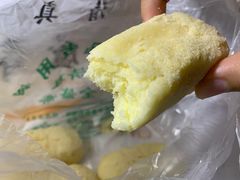 -清真全盛斋传统糕点(西羊市店)