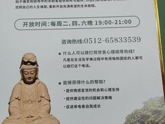 -西园戒幢律寺