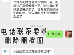 -迦南·甜品蛋糕(传媒店)