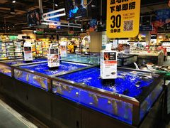 水产区-盒马鲜生(新都心店)