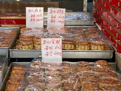-奇趣饼家