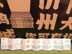 -吴良材眼镜(七重天新视场店)