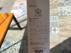 -厝内小眷村(福州永嘉天地店)