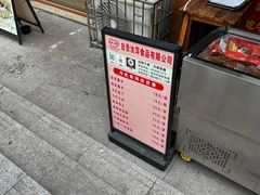 -汝萍传统蘸水菜(春华路总店)