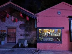 -TIMEZONE8东八时区餐厅&酒吧(798店)