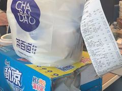 -茶百道(盛京大奥莱店)