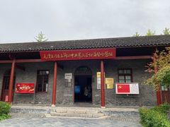 -毛泽东同志旧居