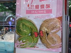 -上海哈尔滨食品厂(汇联商厦店)
