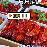 咱就是说 你永远可以相信虾皇
