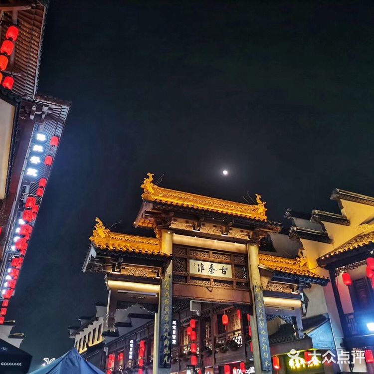 我想了一百种告白，都不及秦淮河的晚风