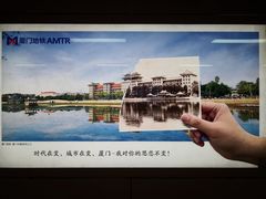 -乌石浦(地铁站)