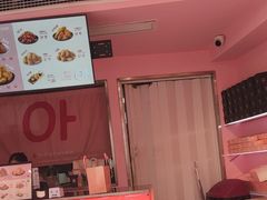 -悠个炸鸡(南京创始店)