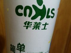 -华莱士·全鸡汉堡(光华路店)