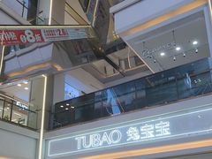-红星美凯龙(北京北四环店)