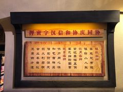 -协同庆钱庄博物馆