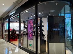 -Laderach 莱德拉(上海环贸iapm店)