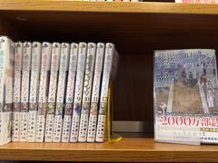 -Oasis日式漫画喫茶(高岛屋百货店)