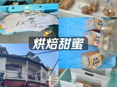 -新麦西饼(广东路店)