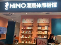 -海马体照相馆(龙湖杭州金沙天街店)