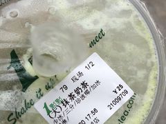 -1点点(清湖地铁店)