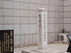 -沈阳“九·一八”历史博物馆