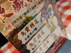 -陈老二烧烤(草市街总店)