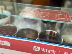 -无声臭豆腐(大井1号店)