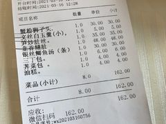 -怡园饭店-餐厅(四望亭店)