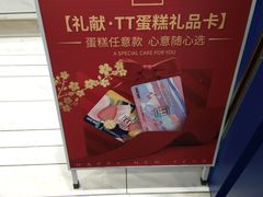 -JUST HOT佳禾欧包(大学城店)