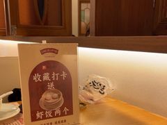 -顺风汤馆·广府粤菜(江宸天街店)