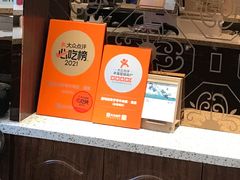 -磨沟沿老字号牛肉面·清真(金港城店)