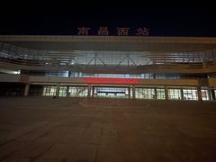 -南昌西站