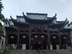 -不倒翁·徽天下名菜楼(马鞍山路店)