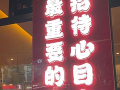 -为民烧烤吧.自贡爆炒菜(收录10年好店)
