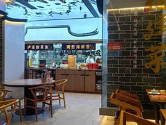 -四道菜·福建菜馆(莆田万达店)